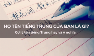 ten tieng trung 4 min